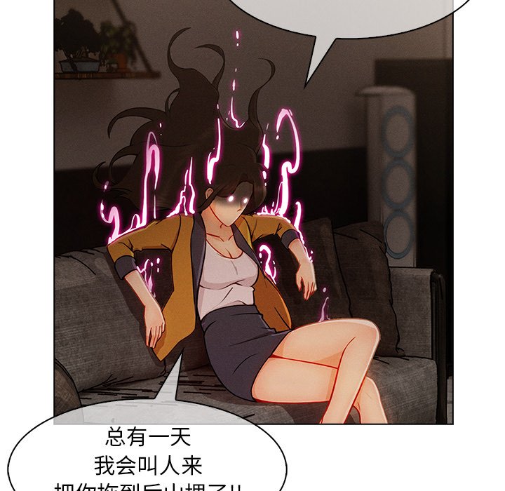 第72章：暴躁富家女