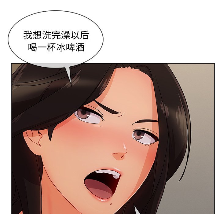 第72章：暴躁富家女