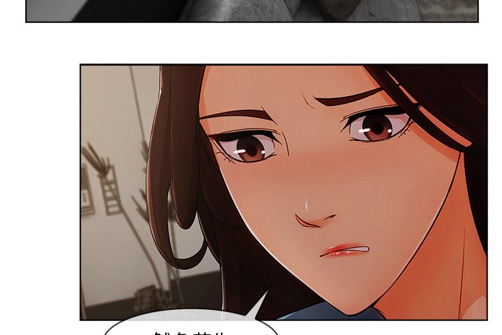 第73章：我也是个男人