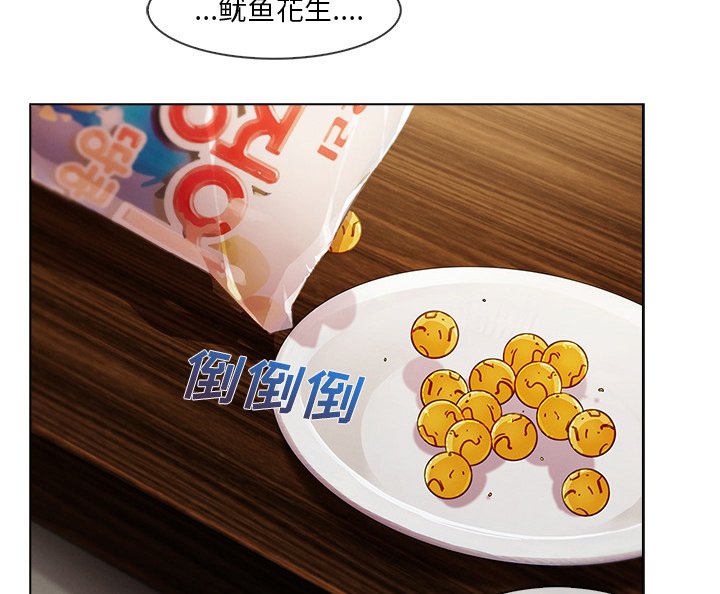 第73章：我也是个男人