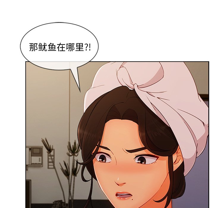 第73章：我也是个男人