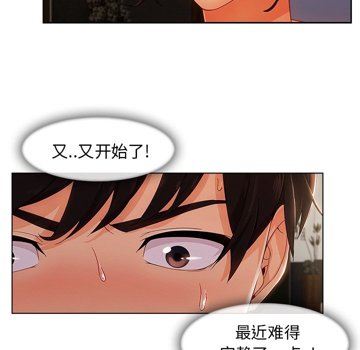 第73章：我也是个男人