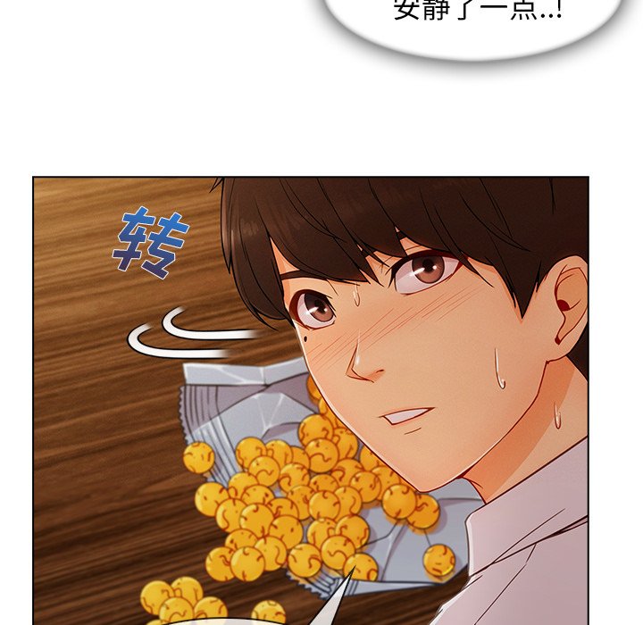 第73章：我也是个男人