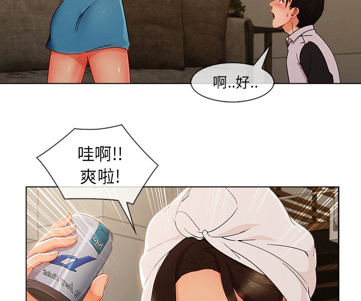 第73章：我也是个男人