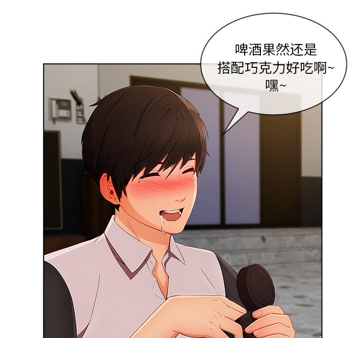 第73章：我也是个男人