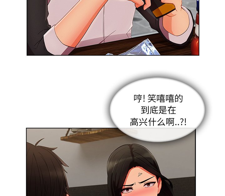 第73章：我也是个男人