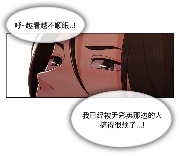 第73章：我也是个男人