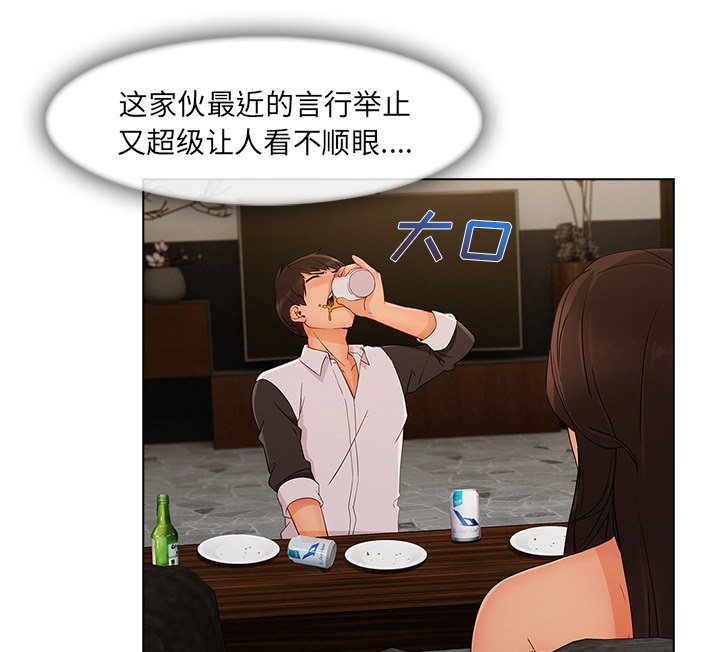 第73章：我也是个男人