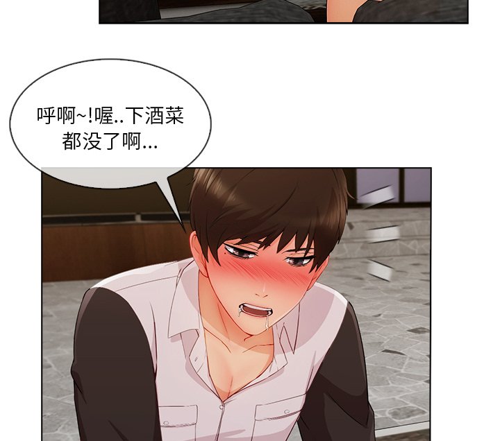 第73章：我也是个男人