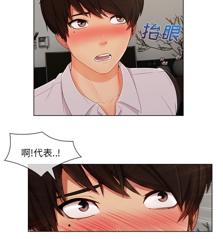 第73章：我也是个男人
