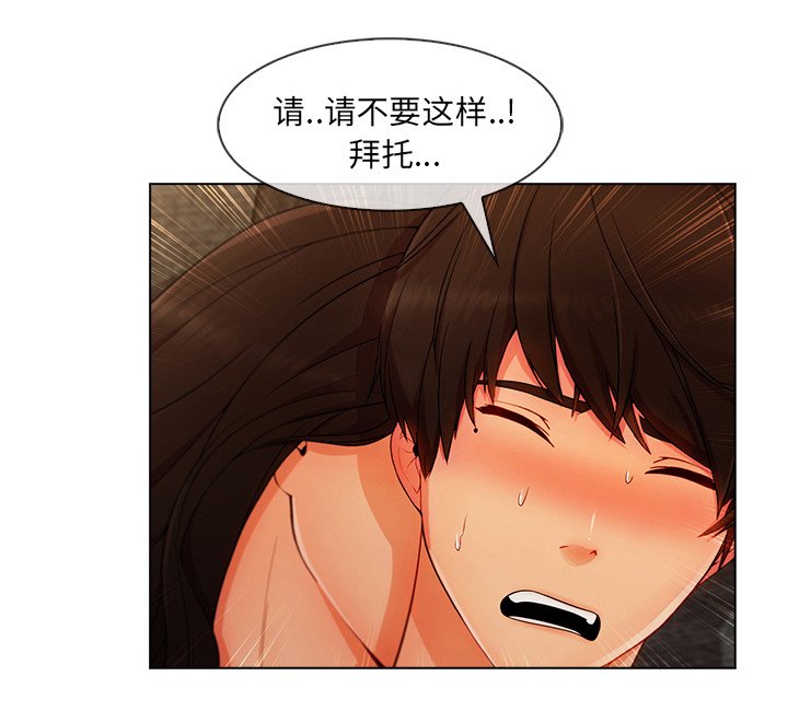 第73章：我也是个男人