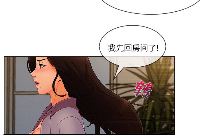第73章：我也是个男人