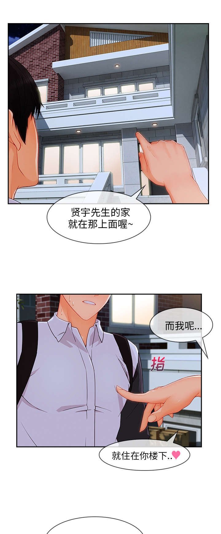 第78章：没有问题