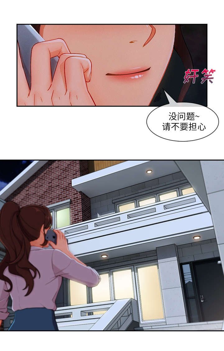 第78章：没有问题