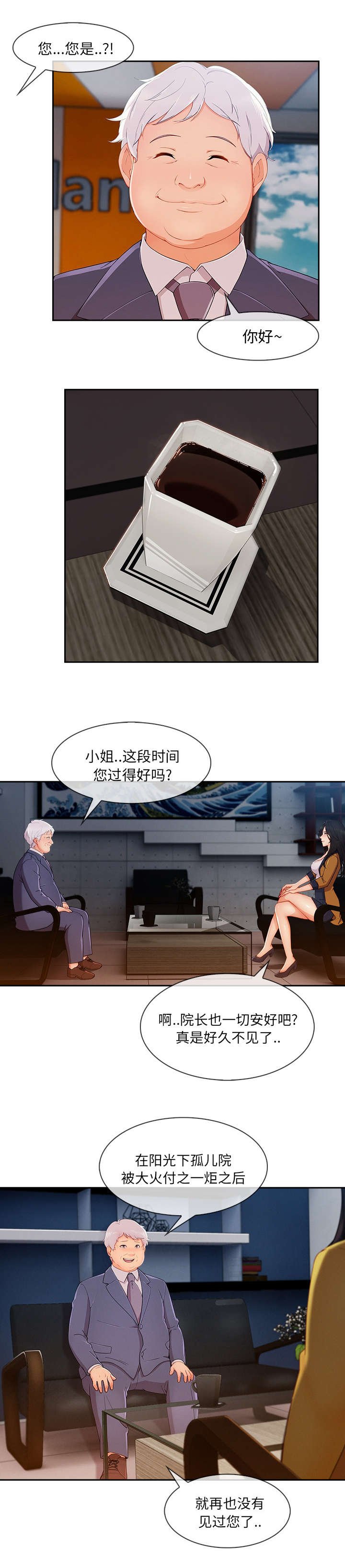第79章： 又想干什么