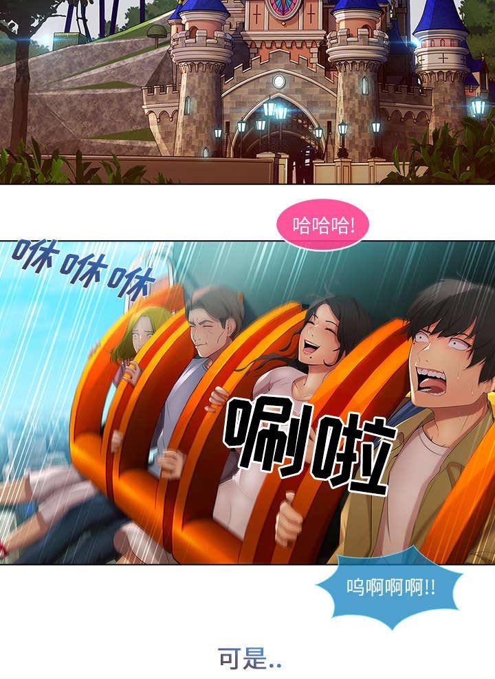 第8章：摩天轮