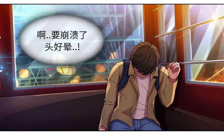第8章：摩天轮