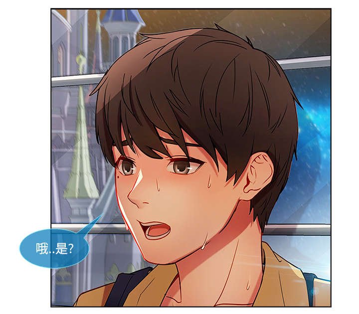 第8章：摩天轮