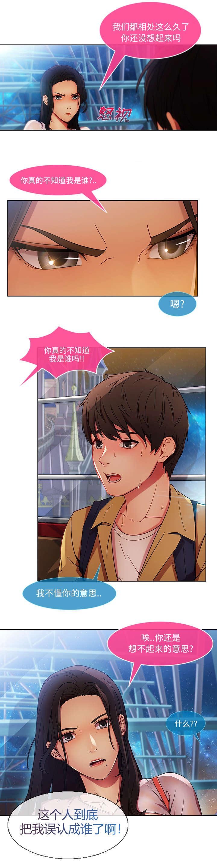 第8章：摩天轮