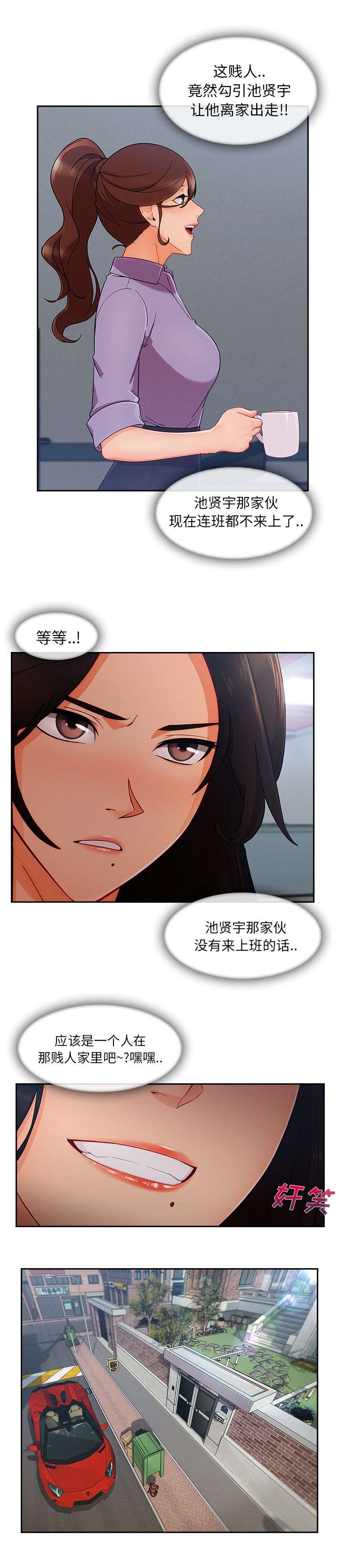 第81章： 找上门