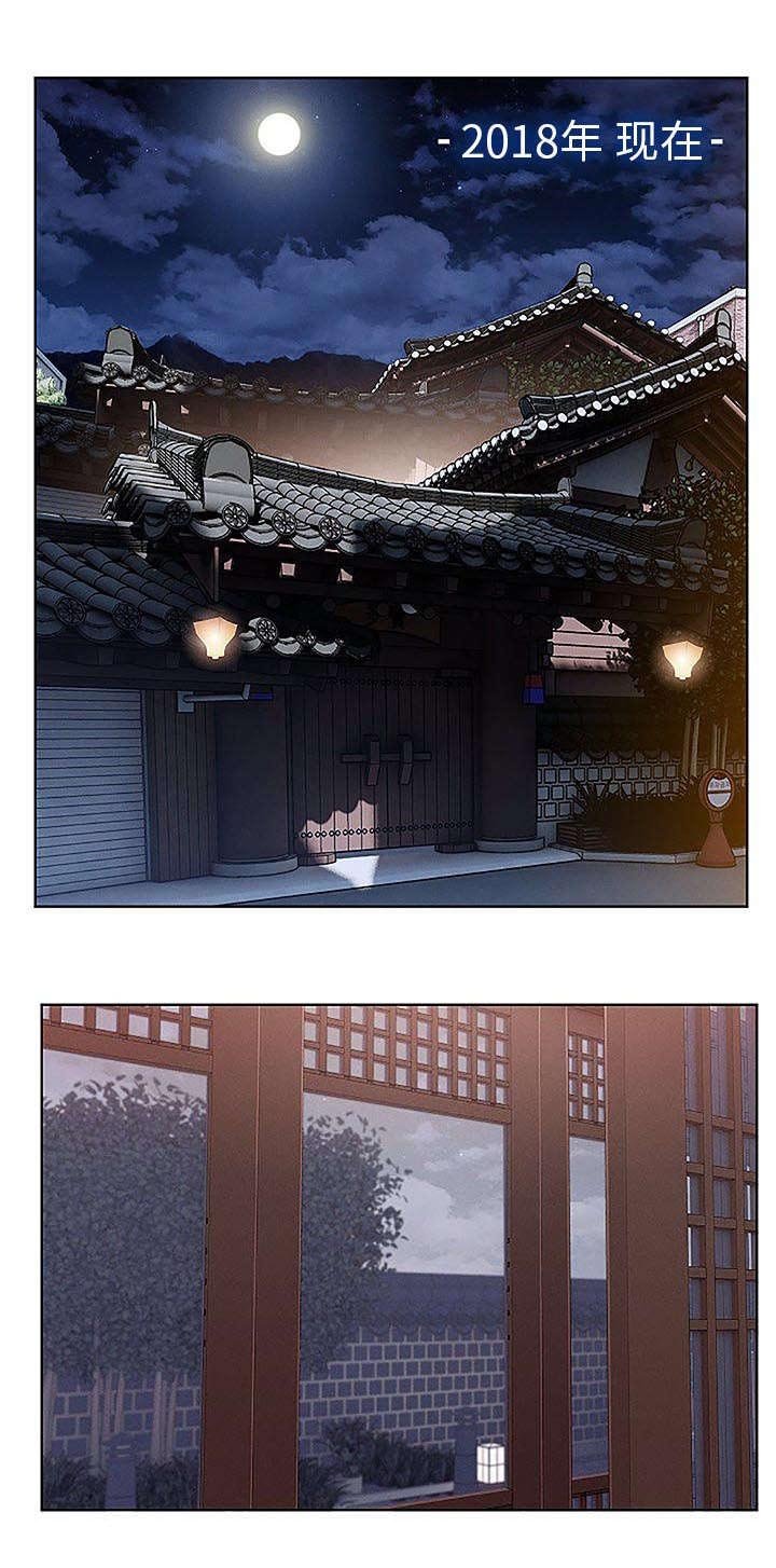 第85章：她变了