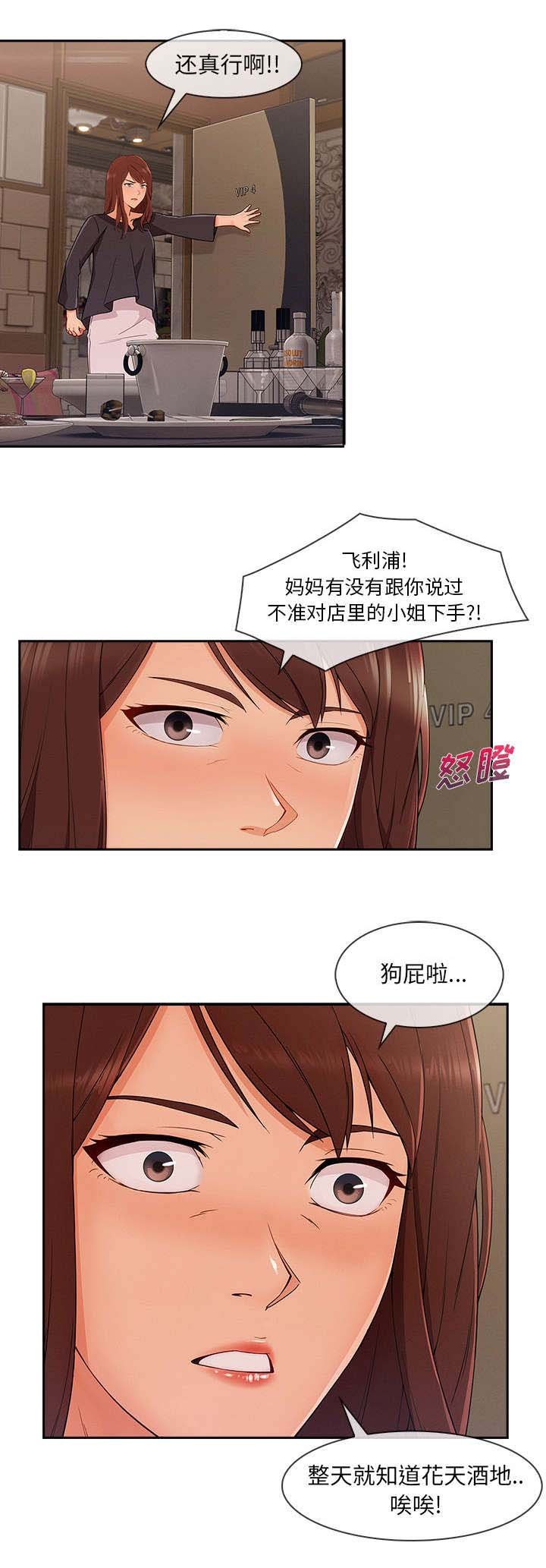 第86章：好混乱