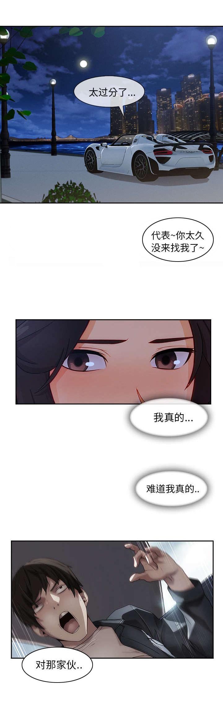 第87章：好想见他