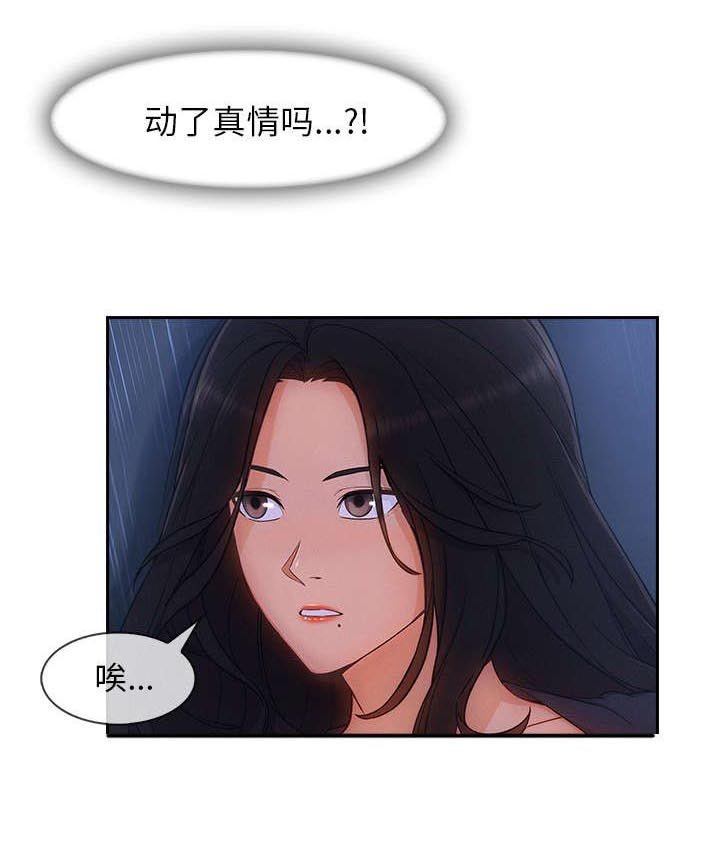 第87章：好想见他