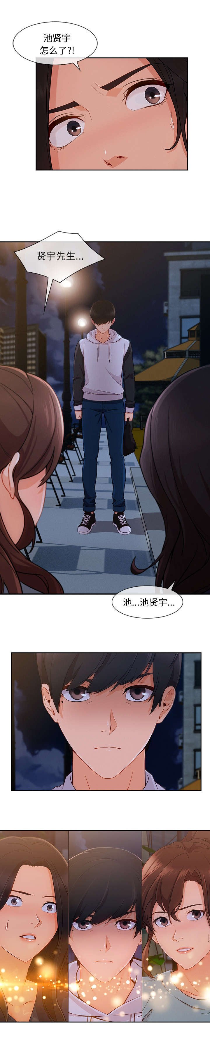 第88章：都是骗局