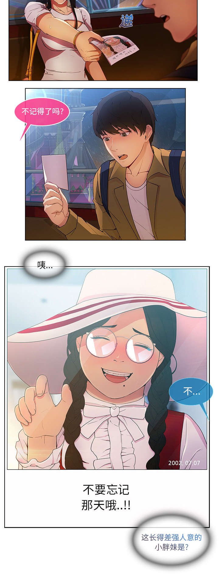 第9章：忍无可忍