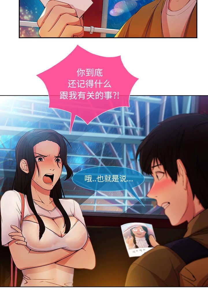 第9章：忍无可忍