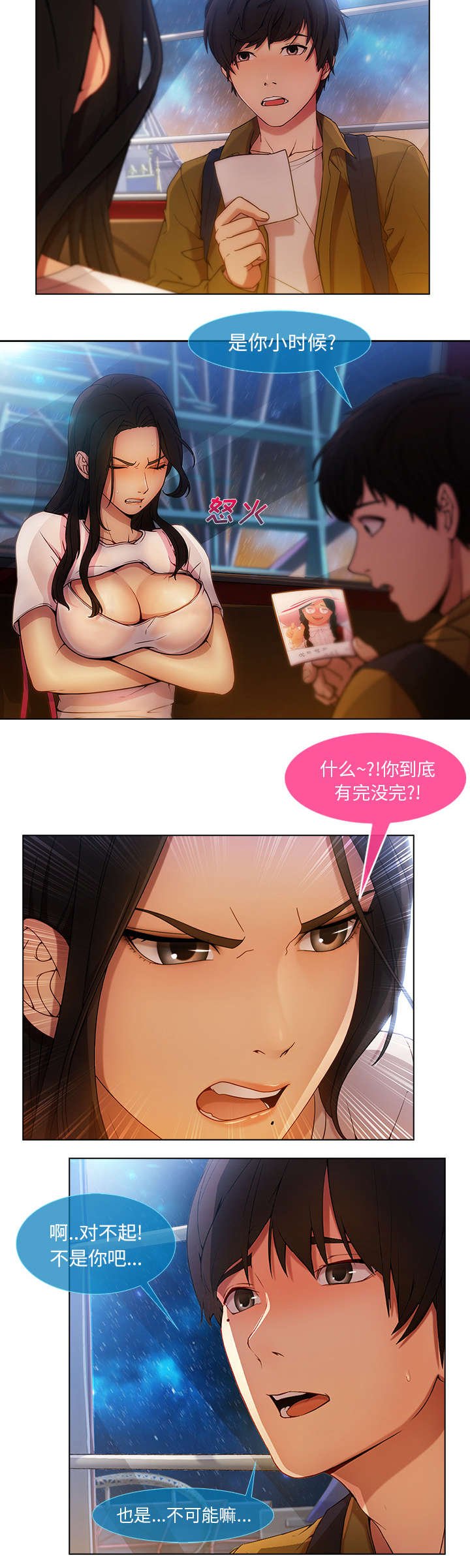 第9章：忍无可忍