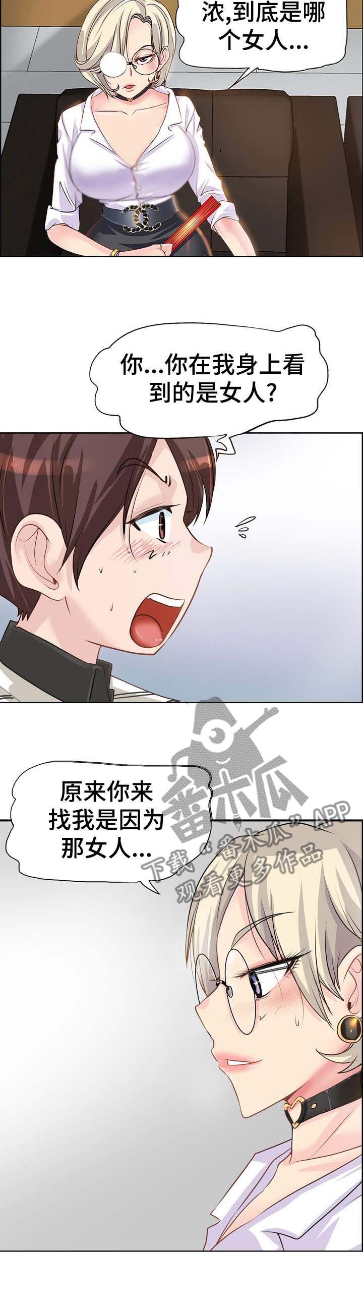 第1章：命数