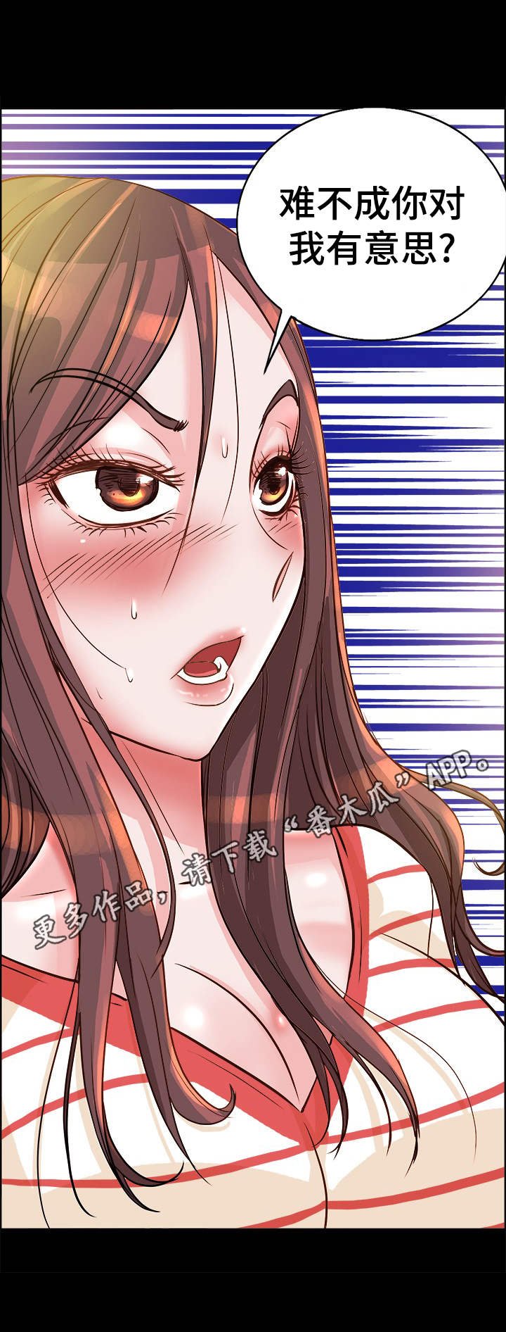 第10章：诉苦