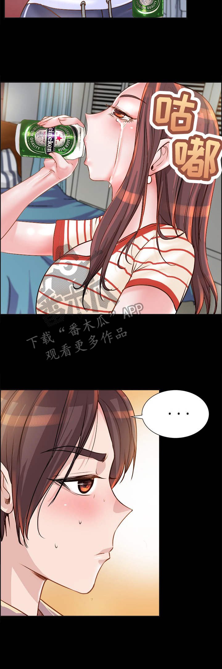 第10章：诉苦