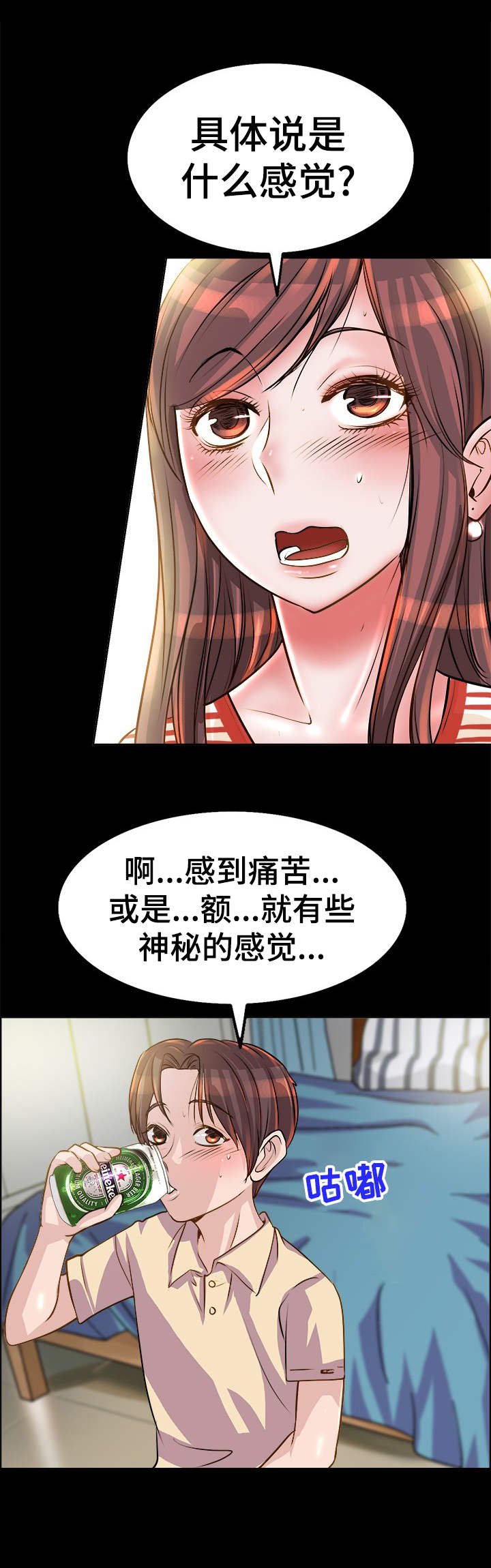第11章：抱一抱
