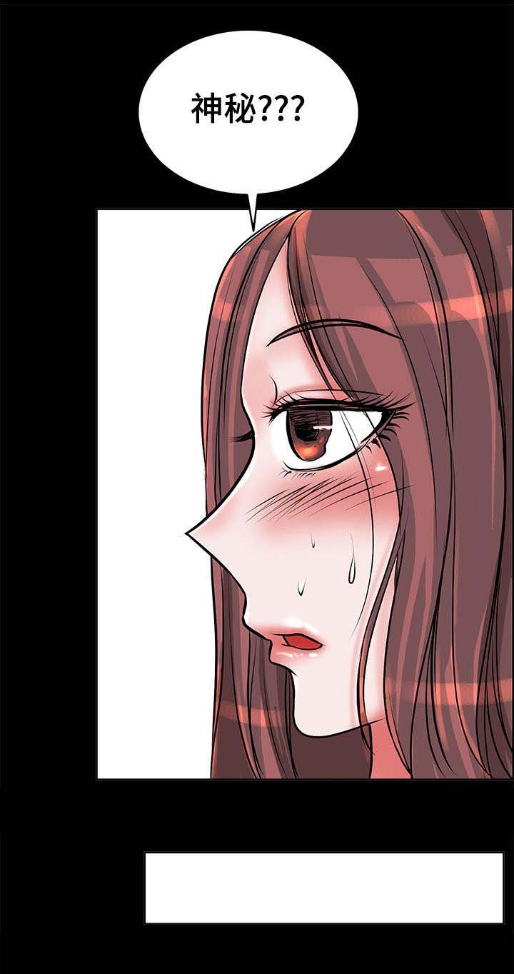 第11章：抱一抱