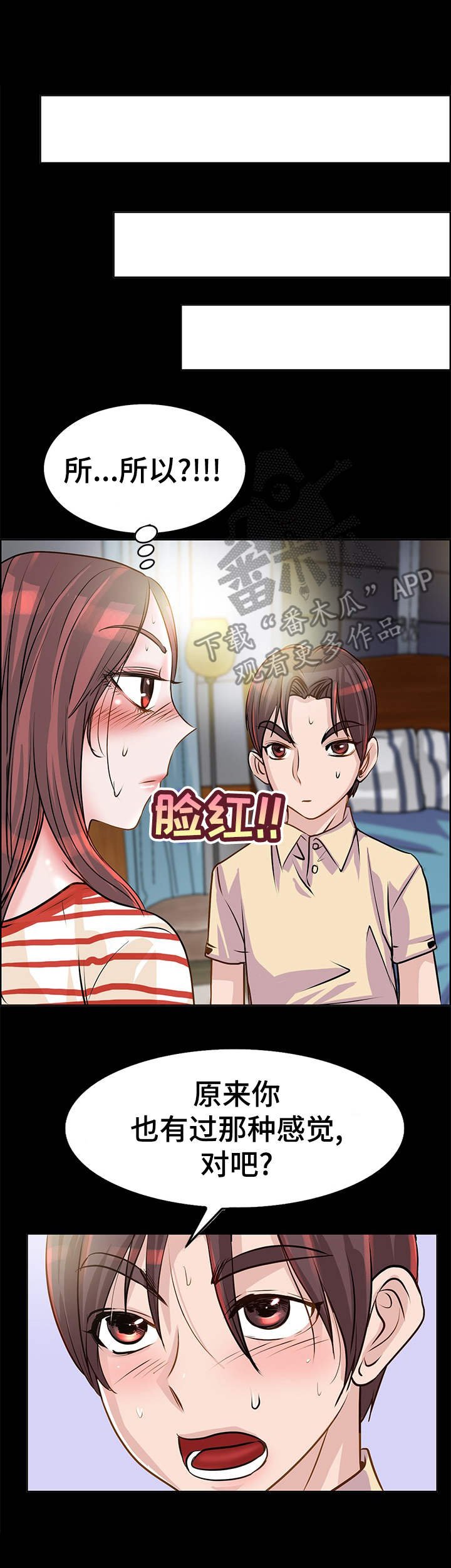 第11章：抱一抱