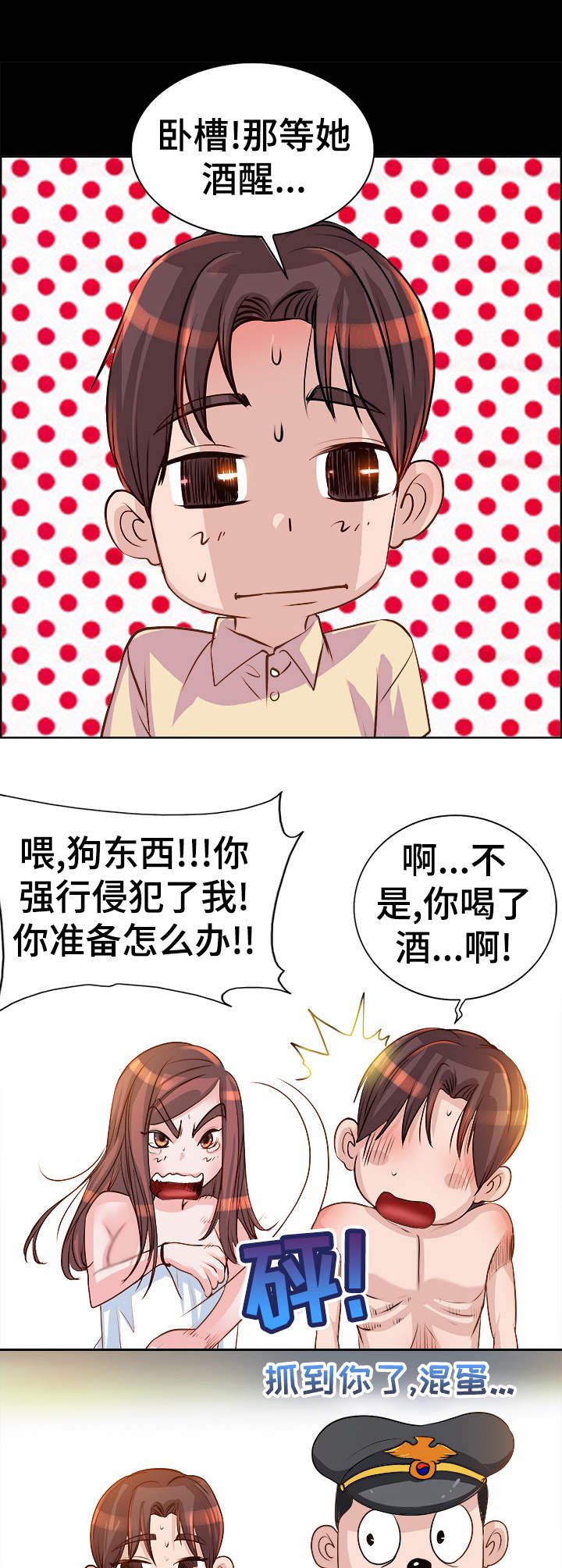 第12章：别让我失望
