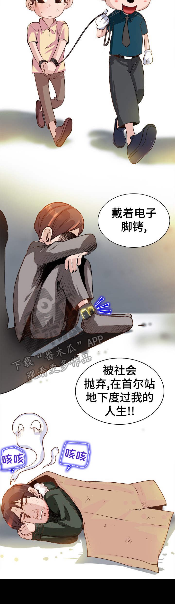 第12章：别让我失望