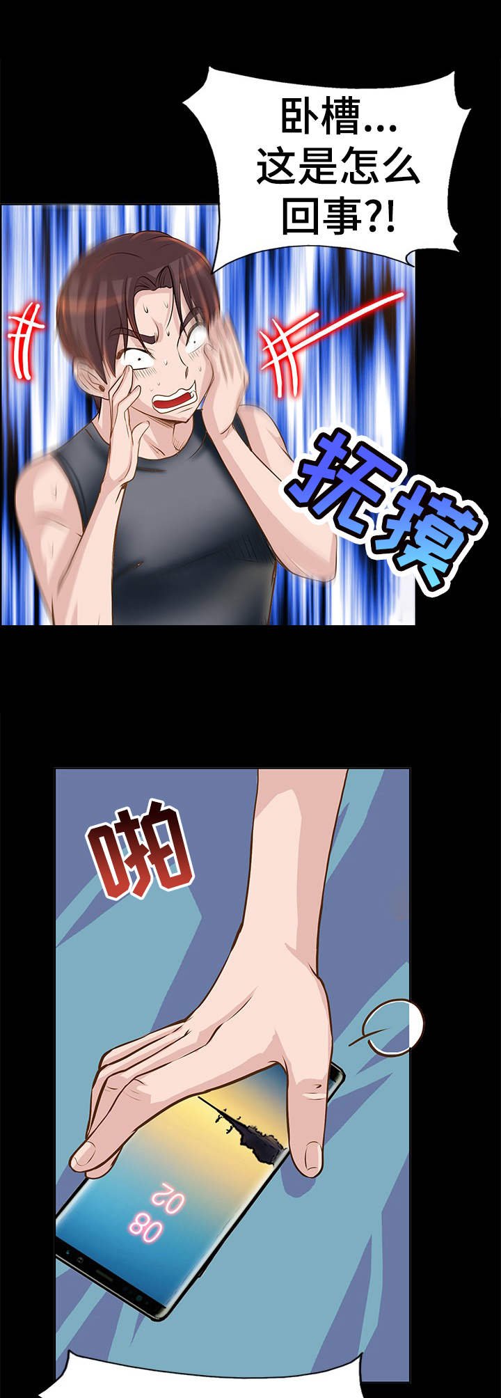 第13章：互换