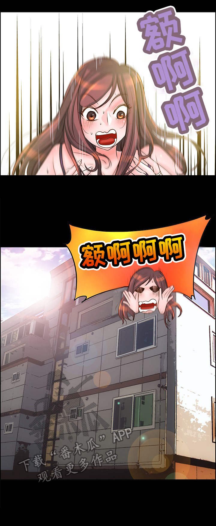 第14章：难以置信
