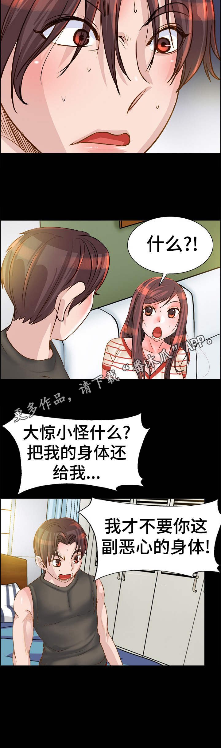 第14章：难以置信