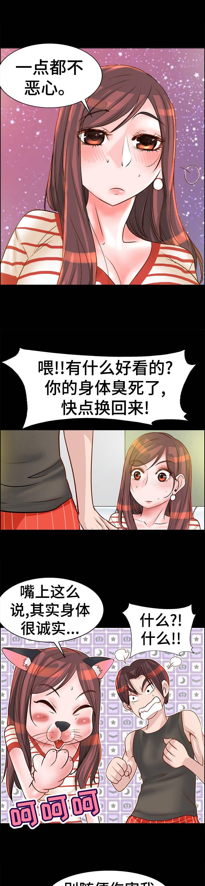 第14章：难以置信