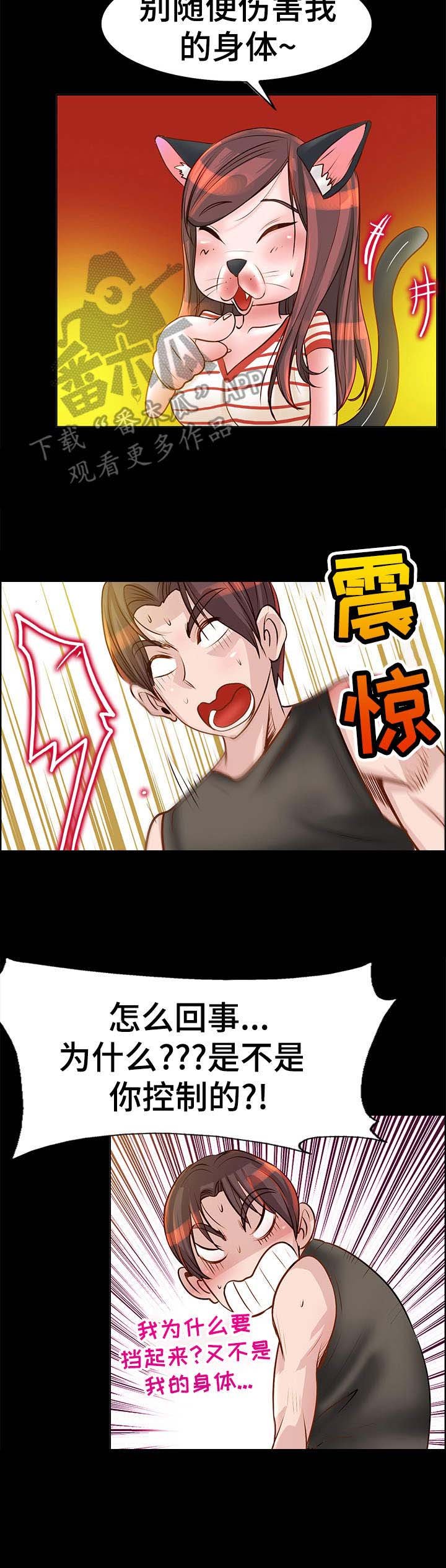 第14章：难以置信
