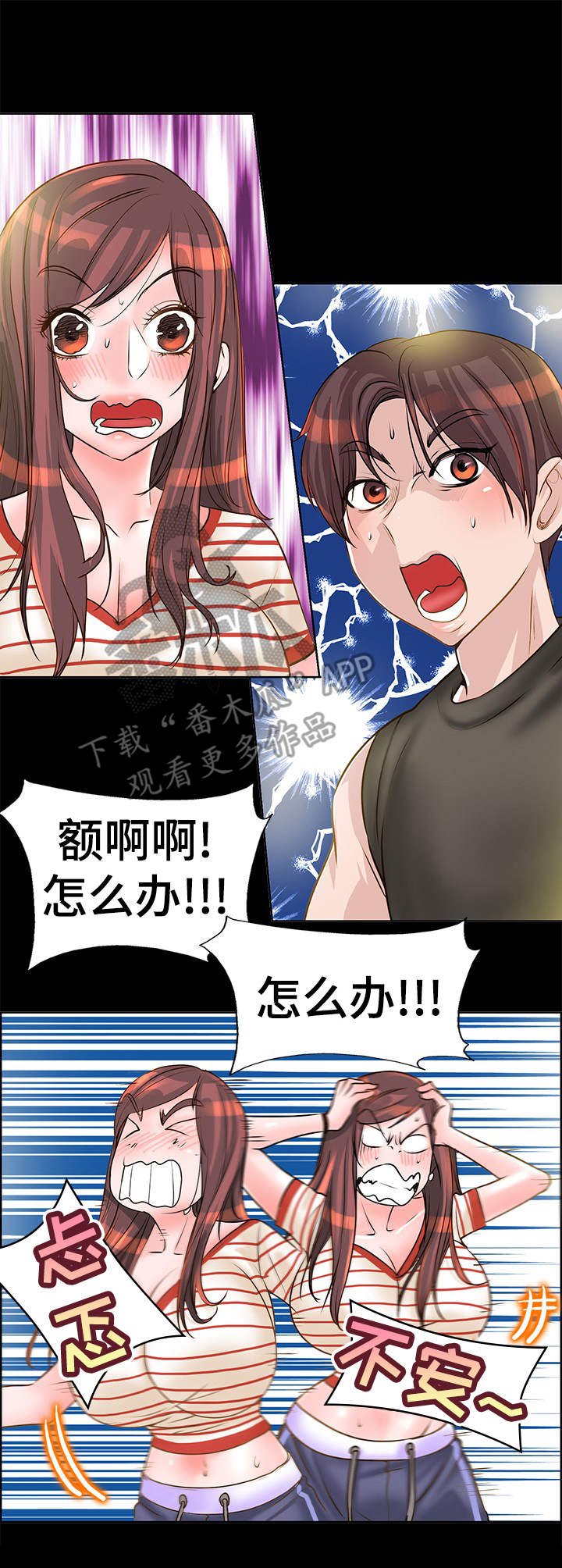 第15章： 敲门