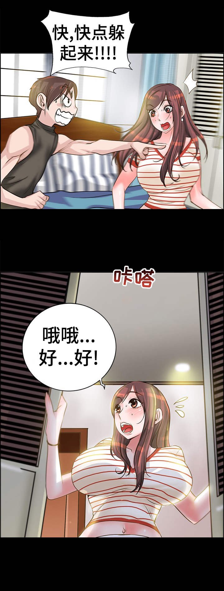 第15章： 敲门