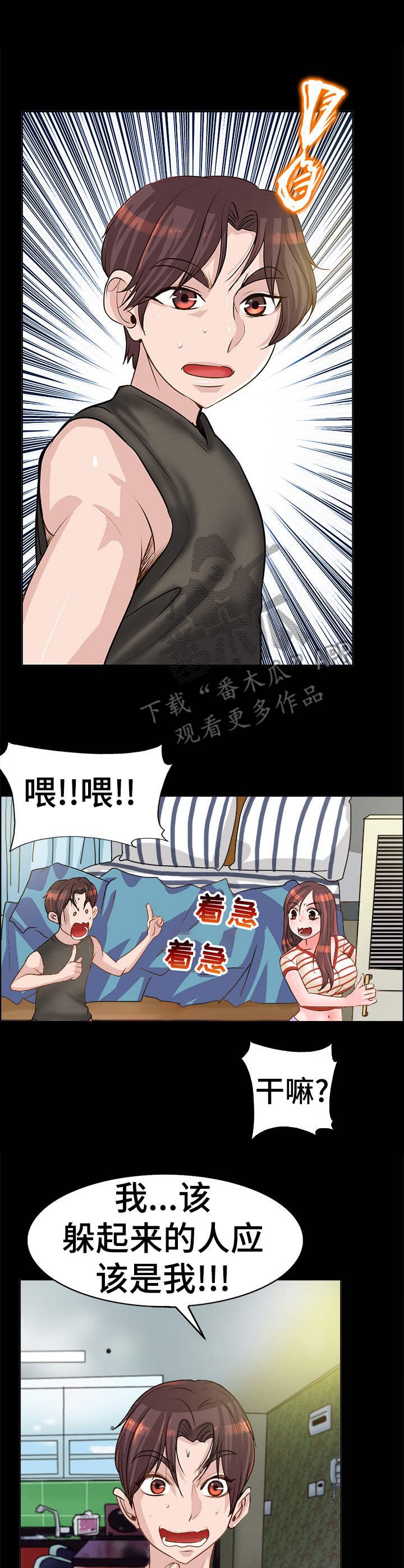 第15章： 敲门