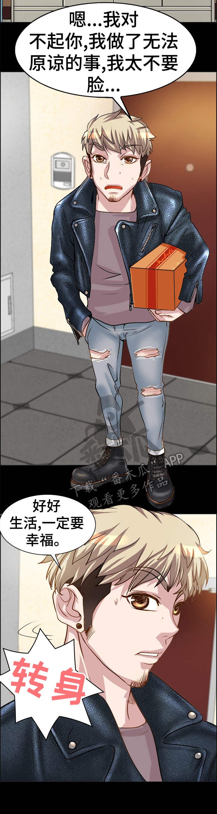 第15章： 敲门