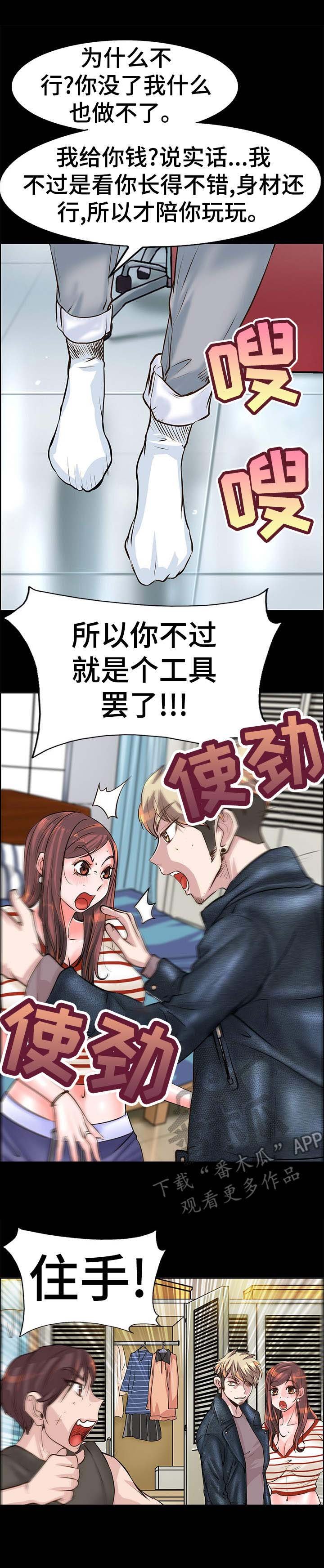 第18章：原因